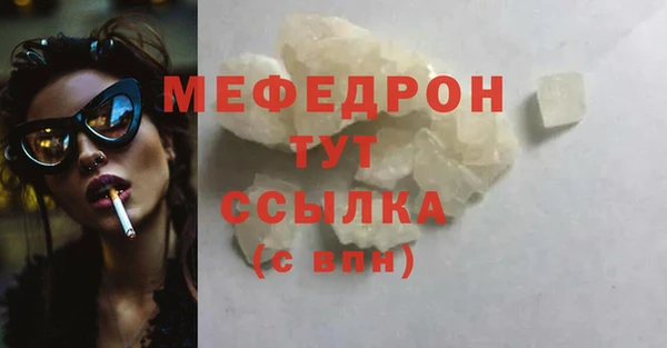 прущая мука Елабуга